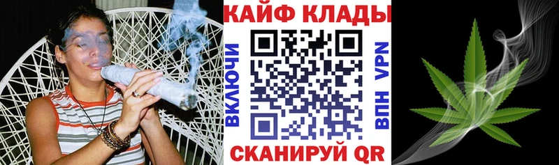Купить закладку МАРИХУАНА  COCAIN  A-PVP  Меф  Бабушкин