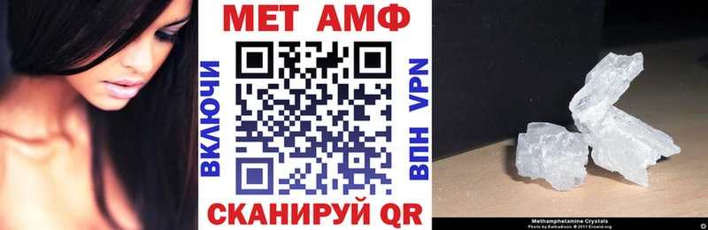 Купить  Бабушкин  АМФЕТАМИН 98% 