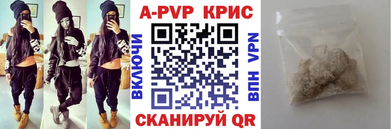 Купить  Бабушкин  Alfa_PVP VHQ 