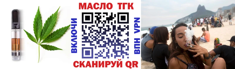 Canna-Cookies марихуана  Купить где  Бабушкин 
