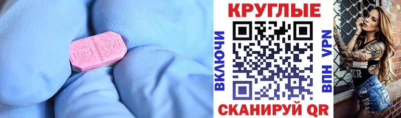 Купить Бабушкин ЭКСТАЗИ XTC