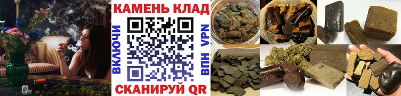 Гашиш хэш  Купить  Бабушкин 