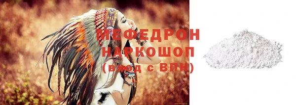 кокаин перу Богданович
