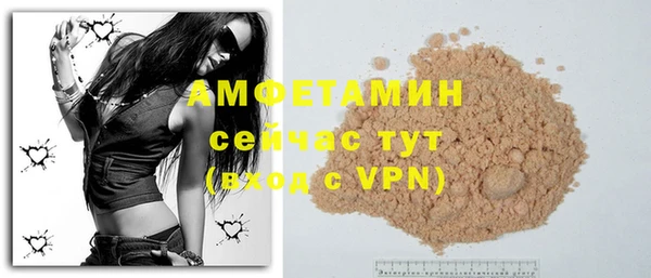 COCAINE Богородск