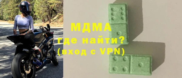 COCAINE Богородск