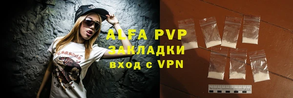 COCAINE Богородск