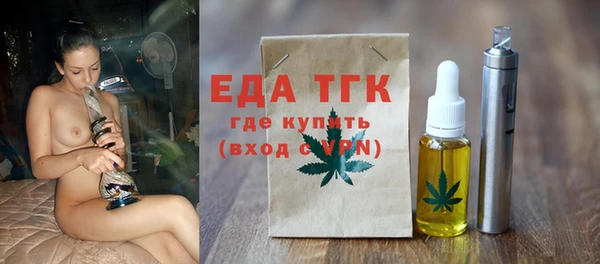 дурь Богородицк