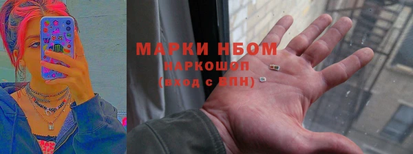 кокаин перу Богданович