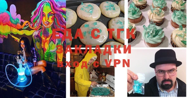первитин Сосновоборск