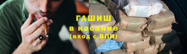 COCAINE Богородск