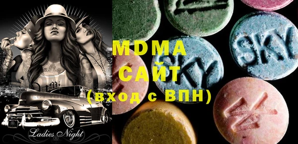 COCAINE Богородск