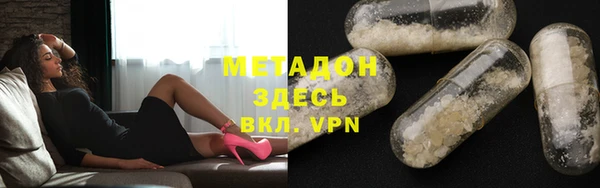 дурь Богородицк