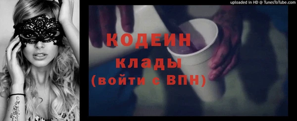 COCAINE Богородск