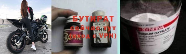 COCAINE Богородск