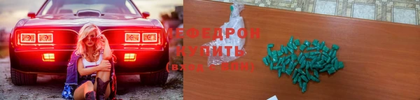 кокаин перу Богданович