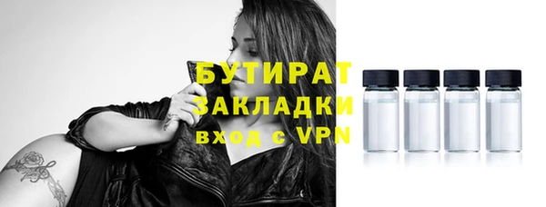 COCAINE Богородск