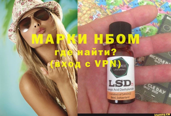 кокаин перу Богданович