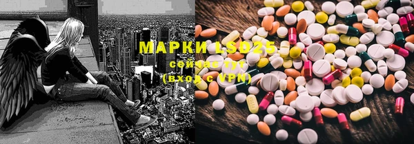 COCAINE Богородск
