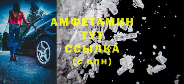 COCAINE Богородск