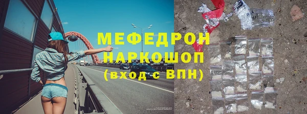 COCAINE Богородск