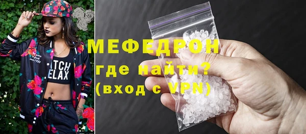 COCAINE Богородск