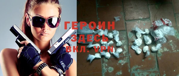 дурь Богородицк