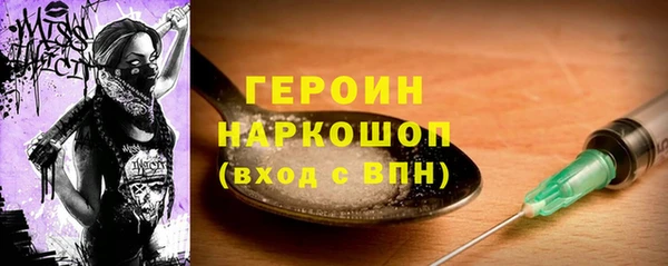 кокаин перу Богданович