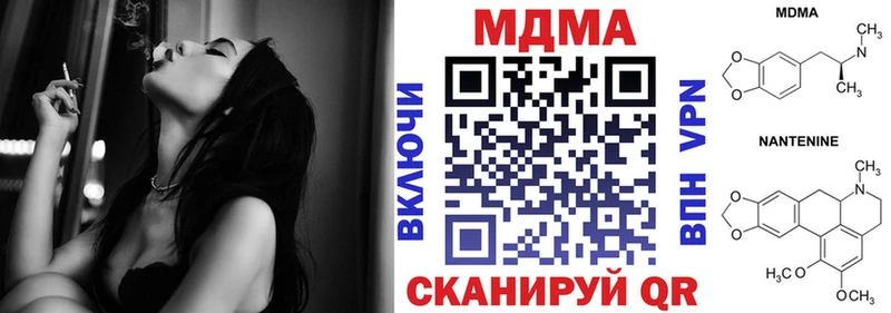 Купить Бабушкин МДМА Molly