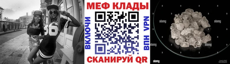 Купить где  Бабушкин  Меф VHQ 