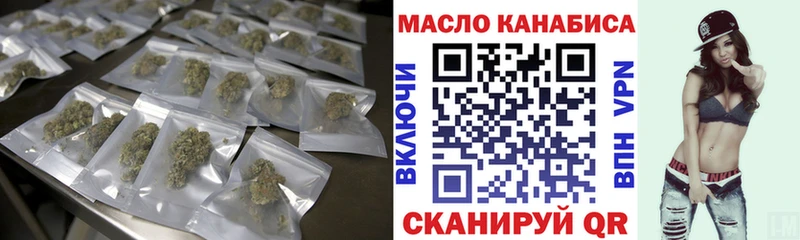 Купить  Бабушкин  Дистиллят ТГК концентрат 