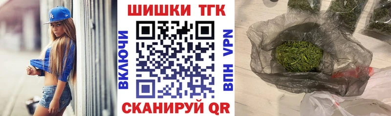 Шишки марихуана OG Kush Купить закладки Бабушкин